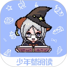 少年梦阅读免费版