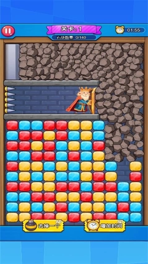 拯救老国王手机版