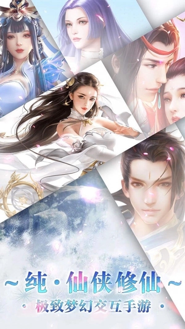 御龙弑天之剑引苍穹图3