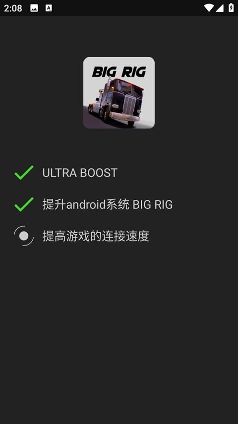 烧饼修改器免root(3)