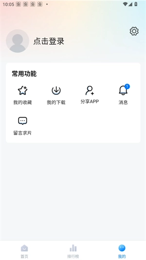 爱其意.apk(2)