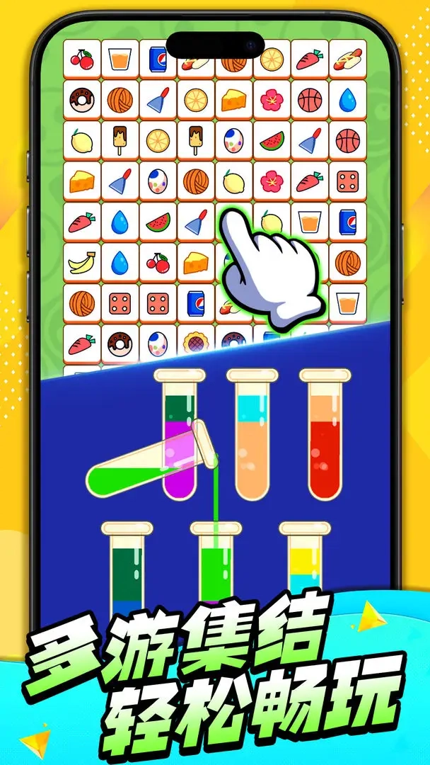 疯狂脑洞闯关图3