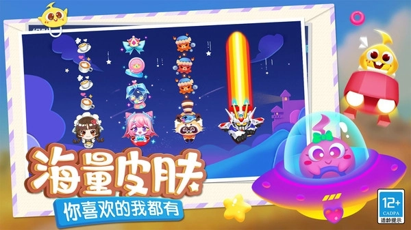 蛇蛇争霸正版图3