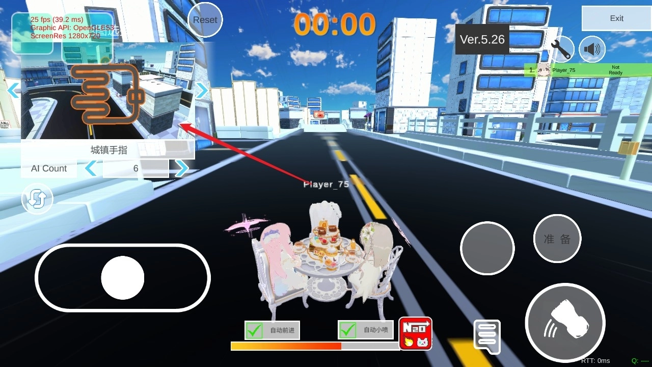 蔚蓝档案卡丁车安卓手机版