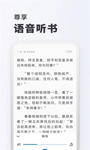 小小阅读正版截图1