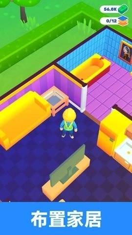 打造住宿帝国图3