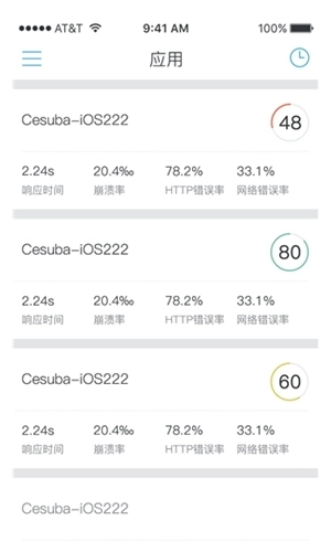 掌上听云最新版1