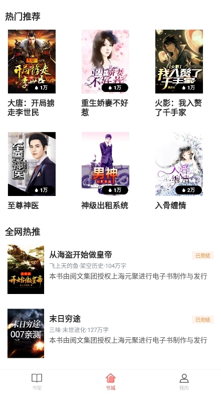 添璎麻辣小说图2