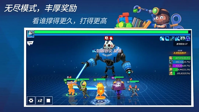 元素裂变安装手机版图2