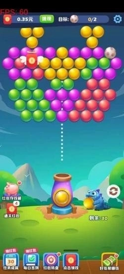 阿伟泡泡球安卓版图3