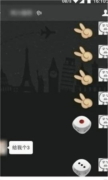 微信qq骰子控制器