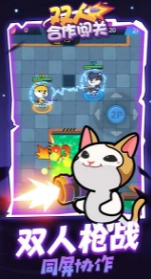 双人合作闯关游戏steam图1