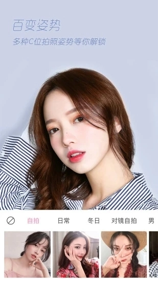 轻颜相机2025版图3