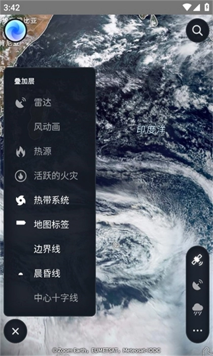zoomearth风暴追踪器安卓版图2