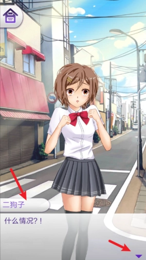 动漫爱情故事游戏