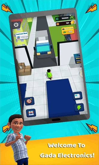 闲置电子公司安装2