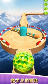 跑酷球球最新版
