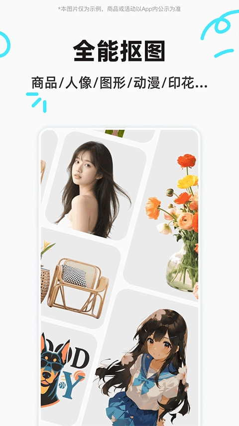 椰子设计安装最新版图2