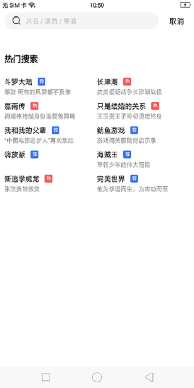 星星视频追剧最新版(1)