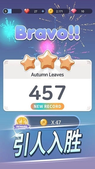 治愈音符游戏手机版