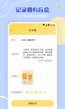 抓娃娃免费版图1