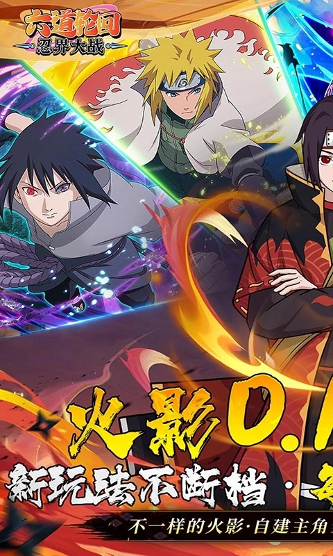 六道轮回折扣版