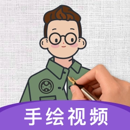 火绘