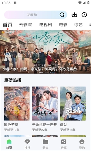 双鱼视频2026最新版(3)