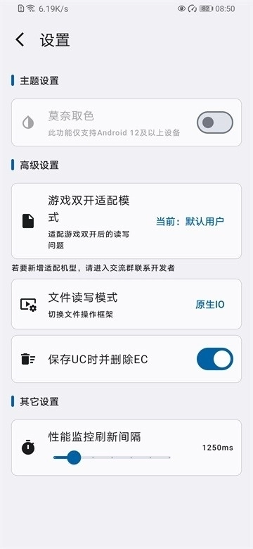 优画工具箱最新版图1