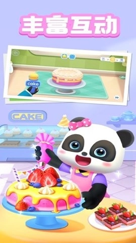 宝宝巴士ABC免费版截图3