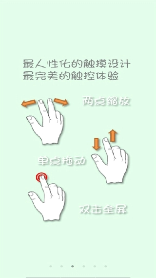 计算管家免费版截图1