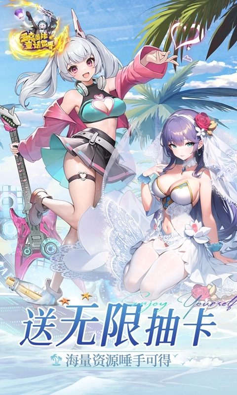 多克多比童话世界折扣版