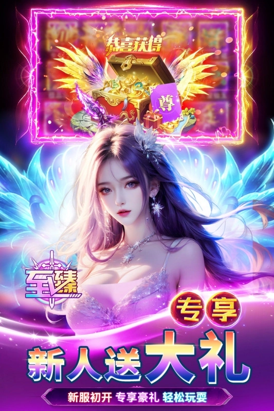 天堂魔狱正版(3)