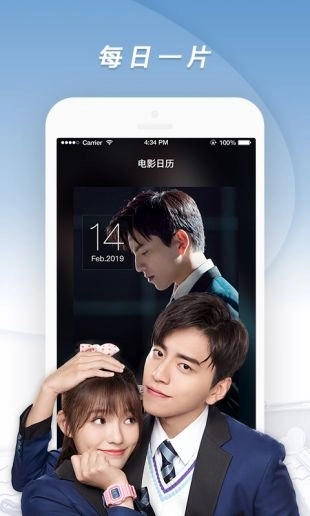 1905电影网免费安装截图1