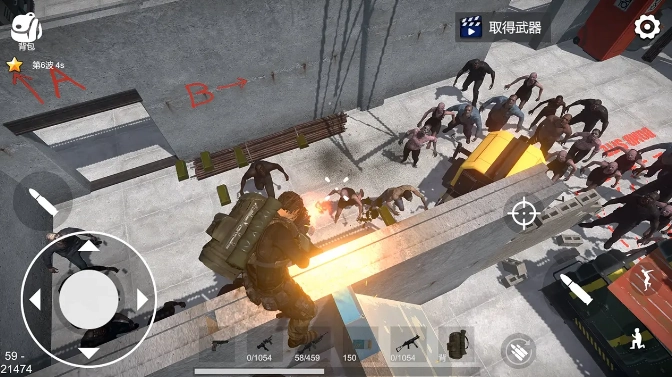 幸存者的黎明switch