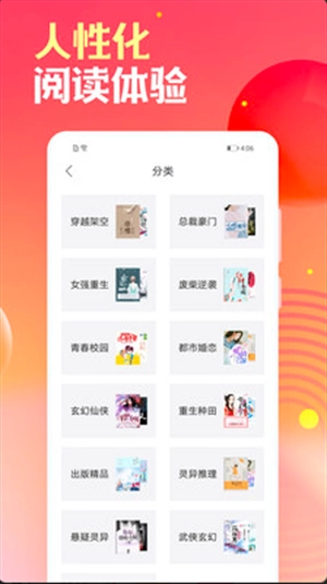 栀子欢小说-图3