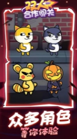 双人合作闯关游戏steam图3