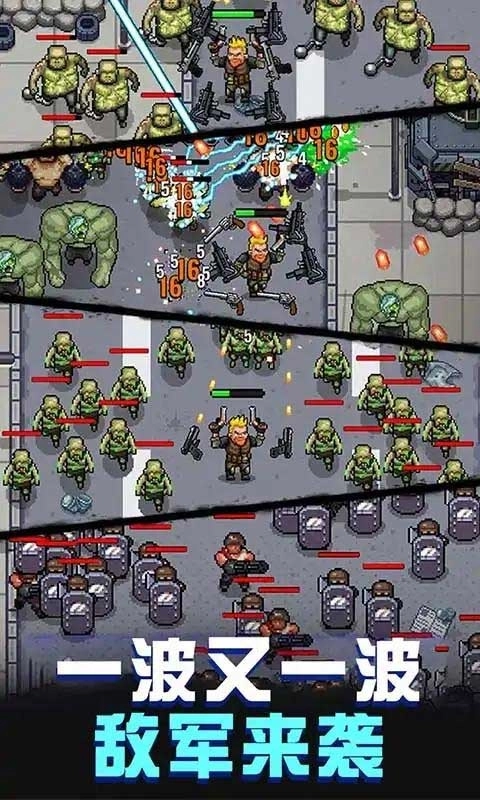 僵尸猎手城市保卫战(1)