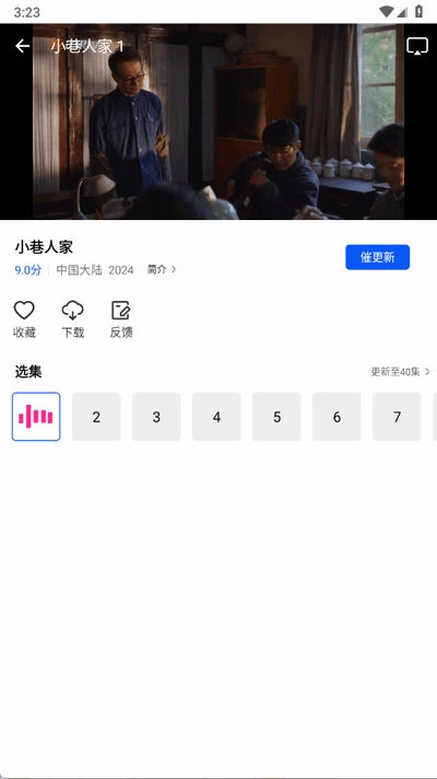 云野视频全集免费下载插图4