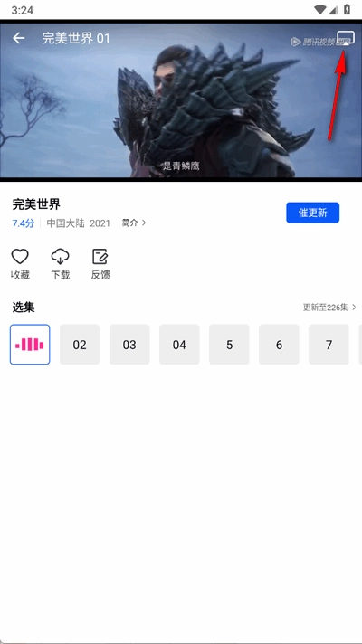 云野视频全集免费下载插图6