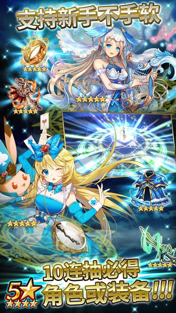 《神域召唤》国服数据大揭秘