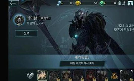 百魂战记第六章奇美拉通关指南，萌新专属福利已送达