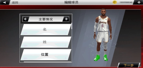 NBA2k22单机版(1)