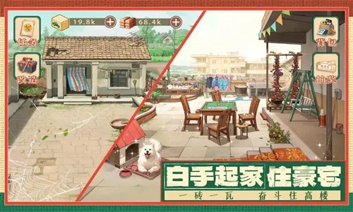 时光杂货铺菜单版图1