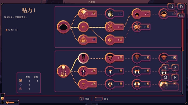 穹顶守护者菜单版(2)