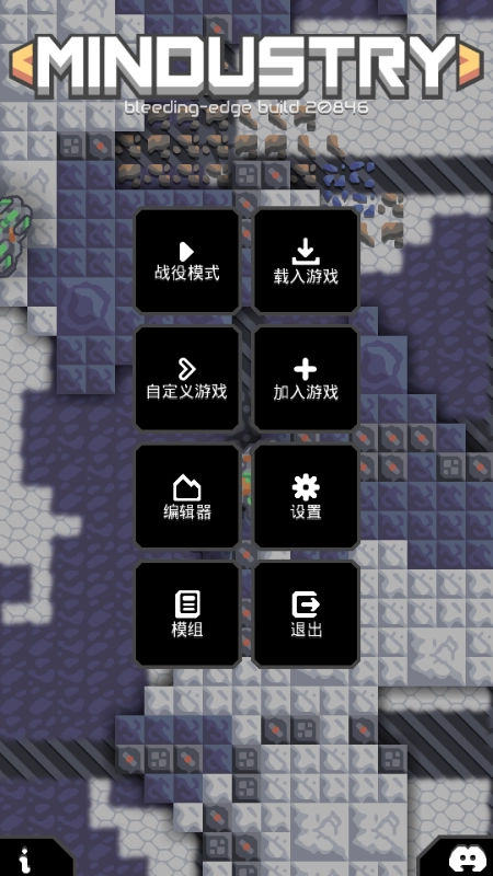 像素工厂全科技树版图2