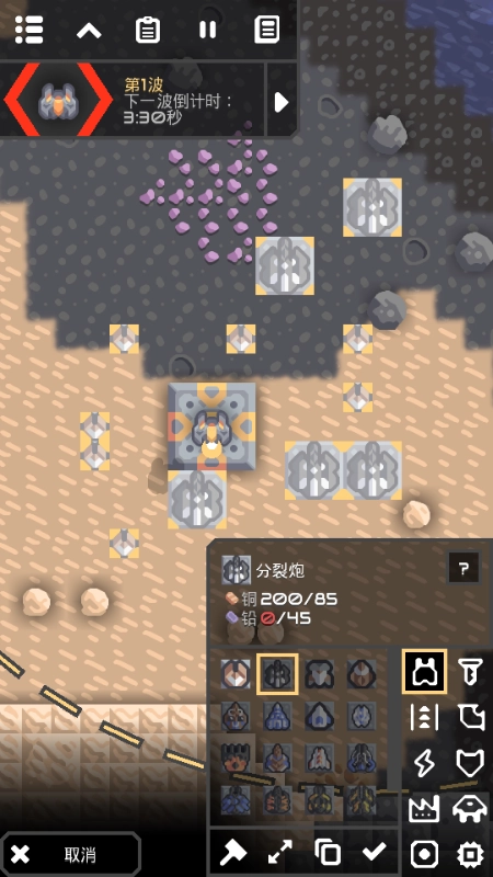 像素工厂全科技树版图3