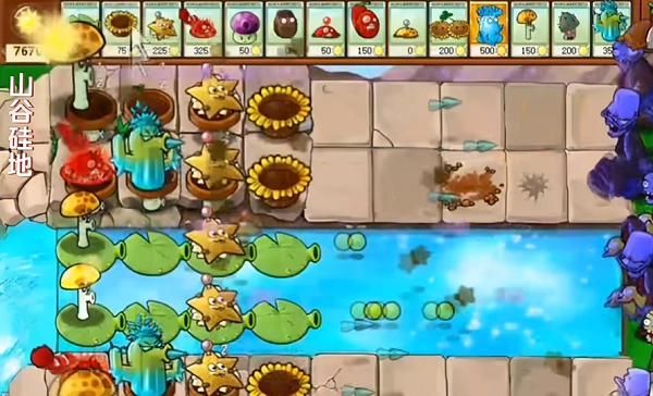 植物大战僵尸夏日狂欢版(1)