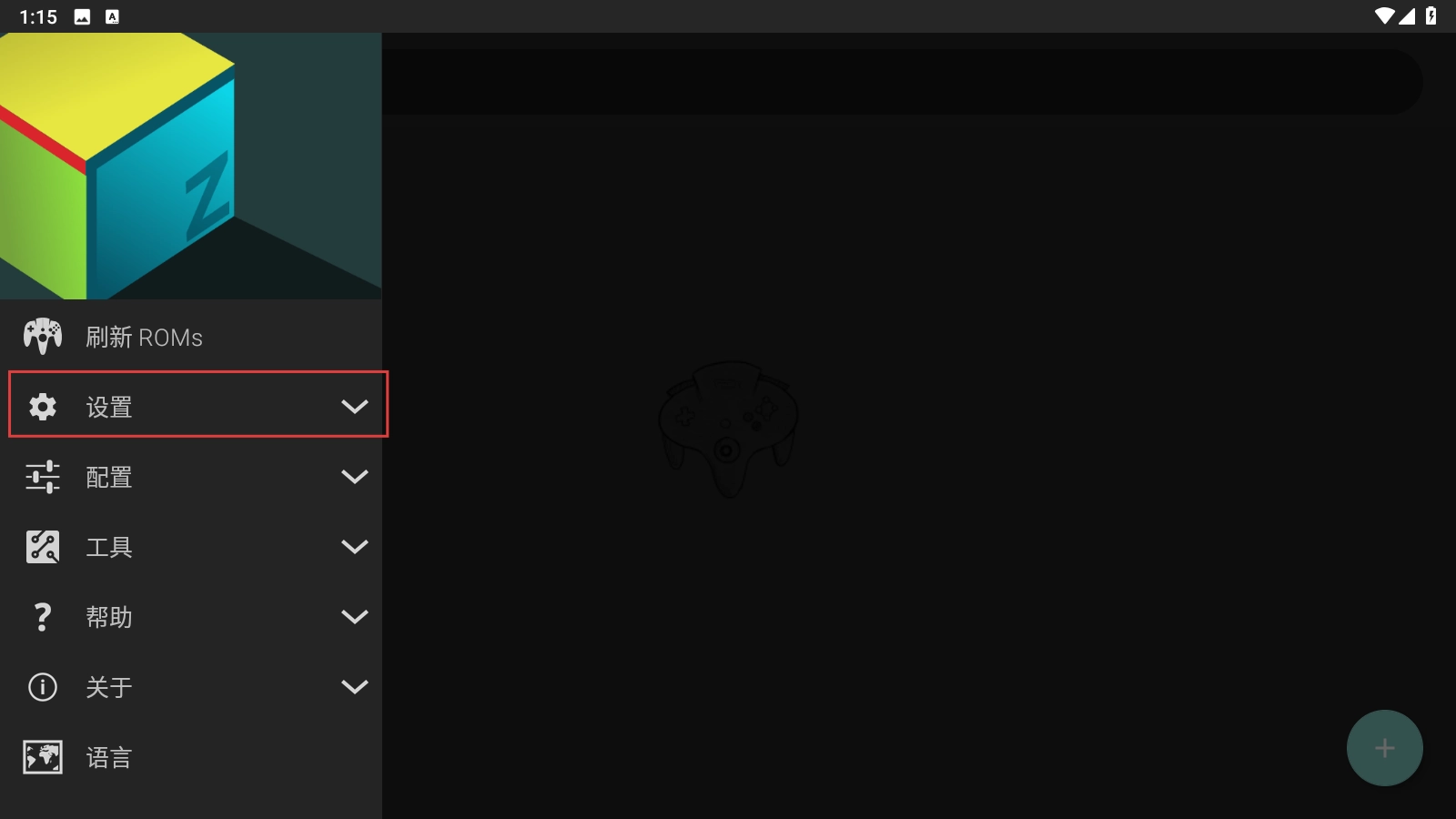 M64Plus FZ(n64模拟器)图3