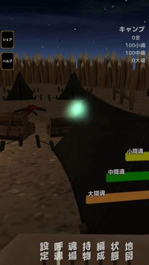 灵魂战士汉化版